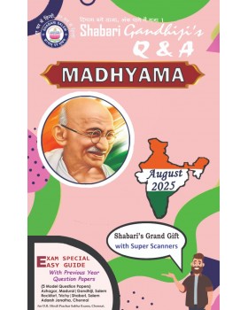 Madhyama QA